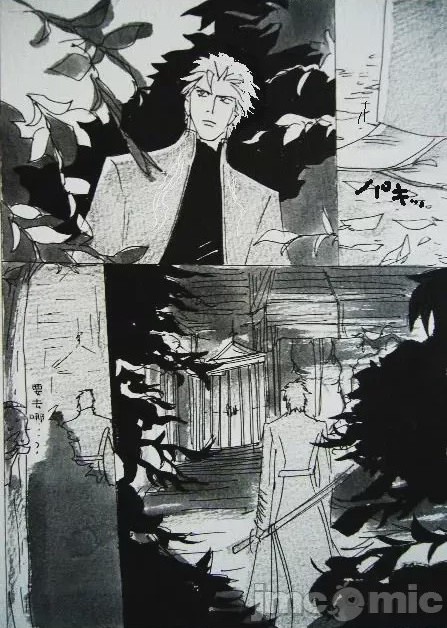 第1话, страница 69