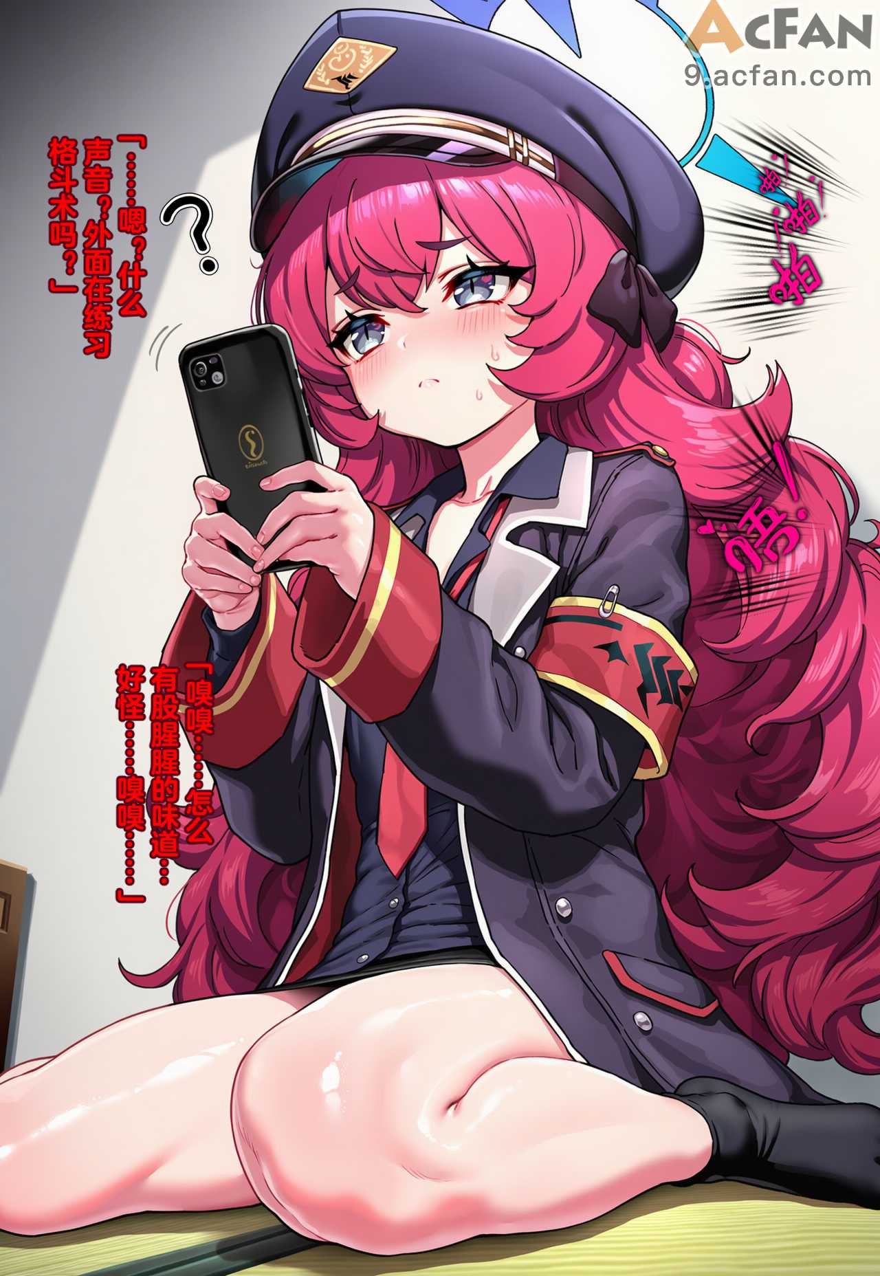 恶堕档案伊吕波-万魔殿痴女的后庭开发上，第 23 頁