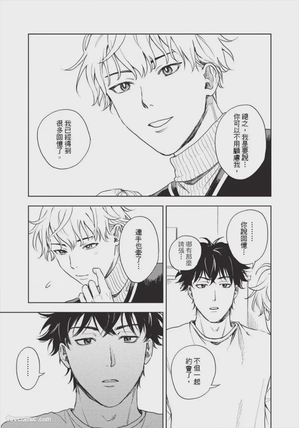 第1话、156 ページ