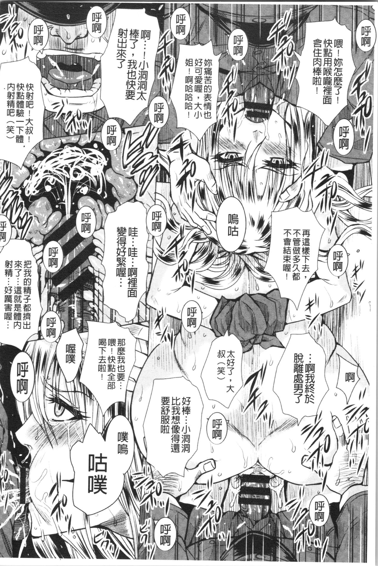 1，第 188 页