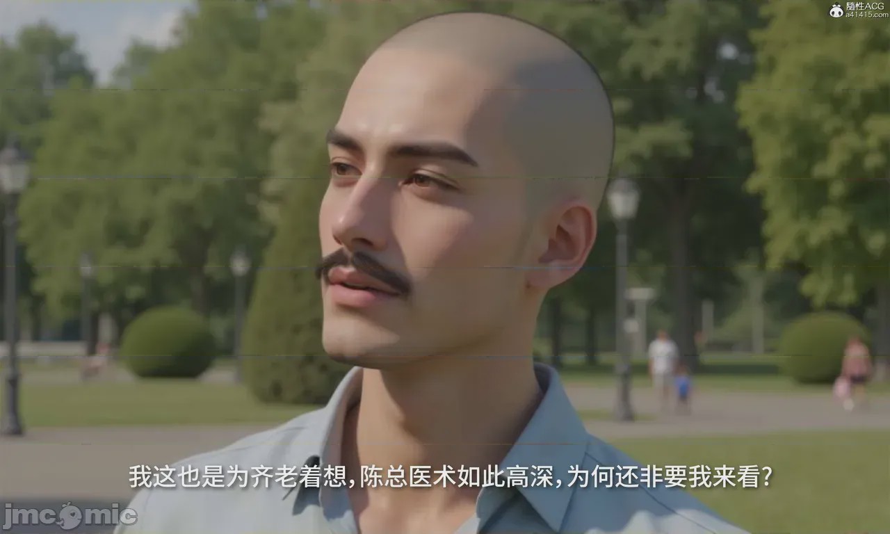 第1话, страница 786