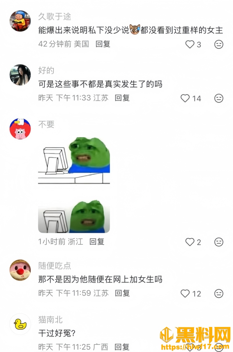 心动的信号9赵希伦翻车48