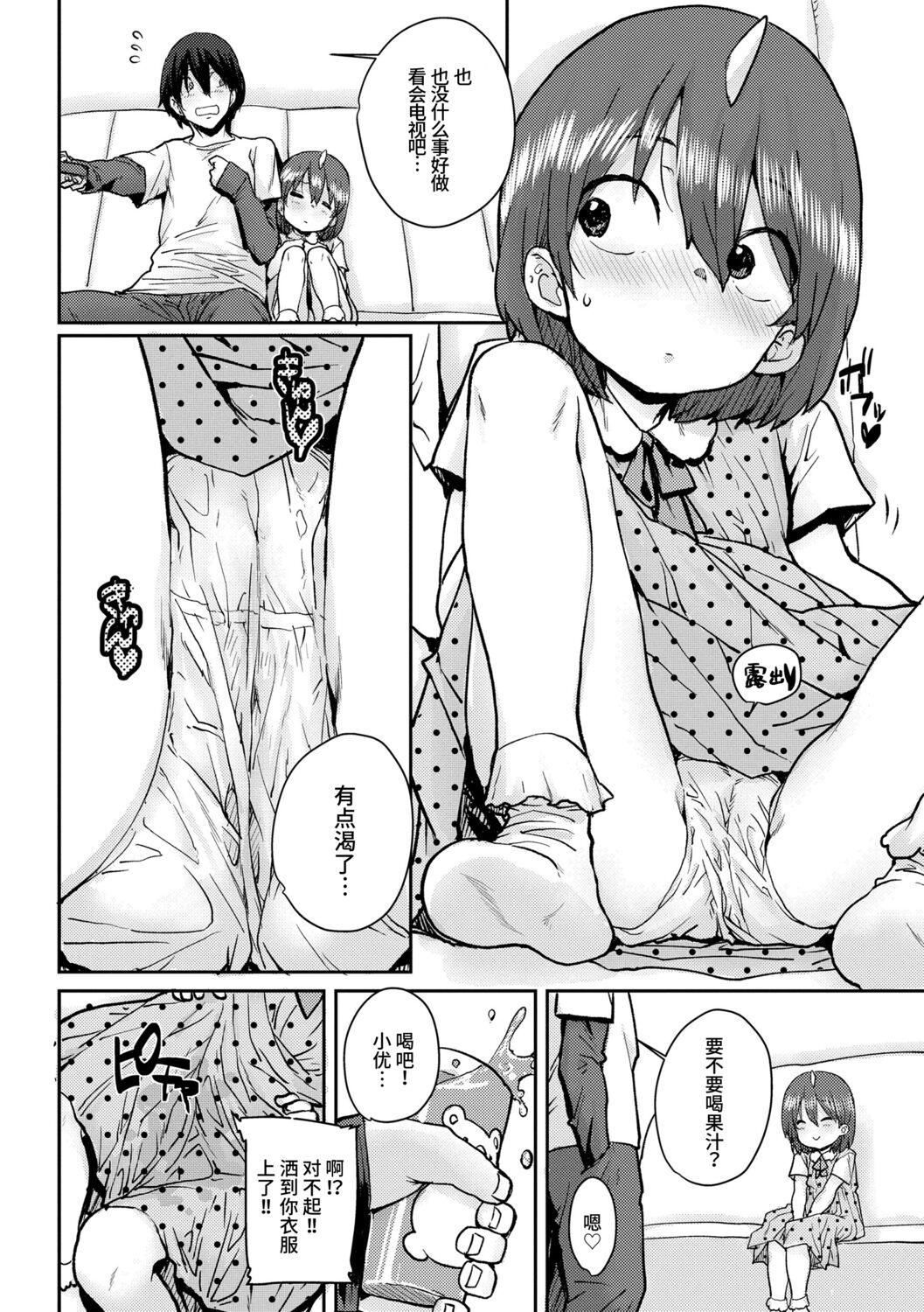 1, pahina 76