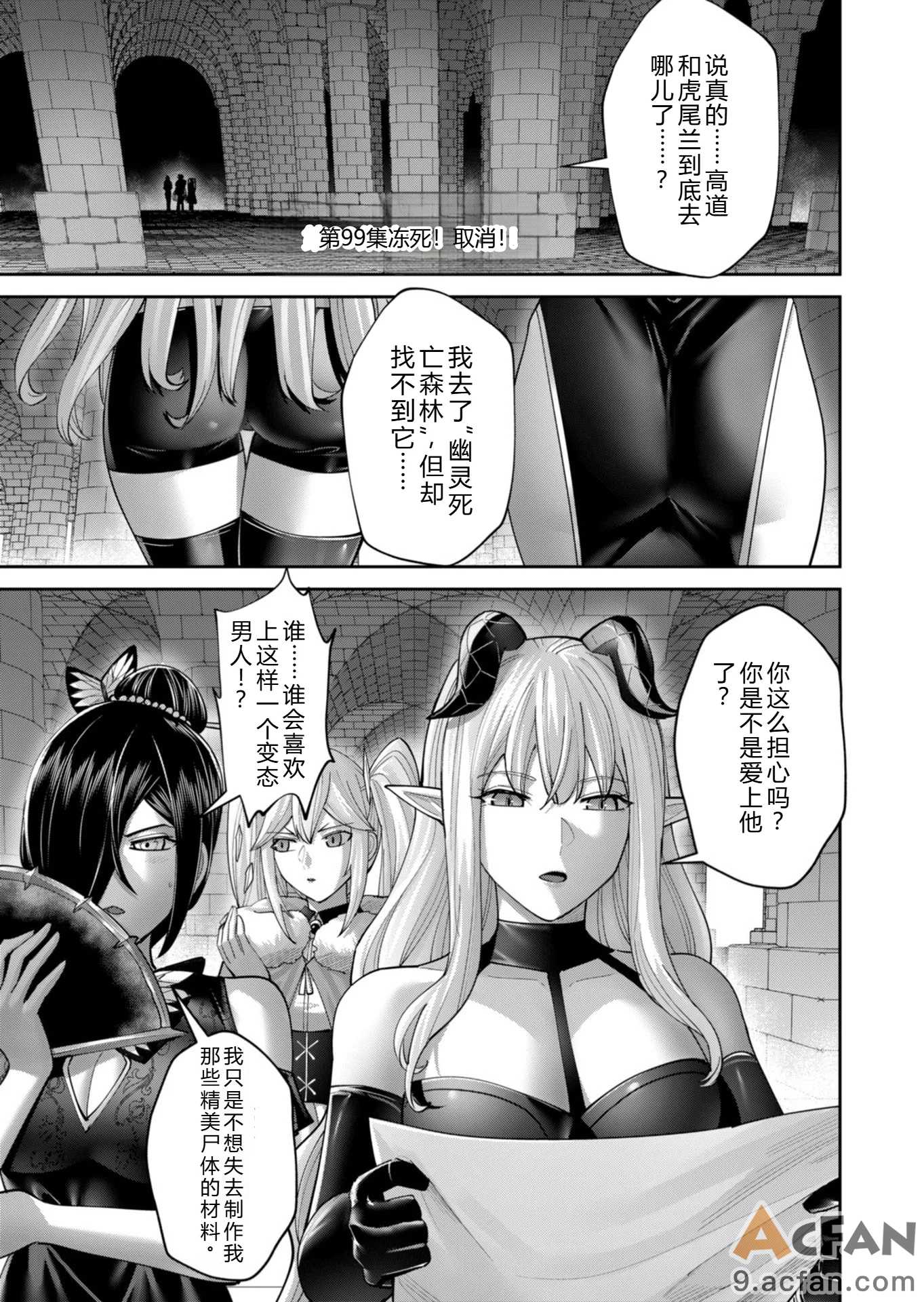 第1章，第 4 頁