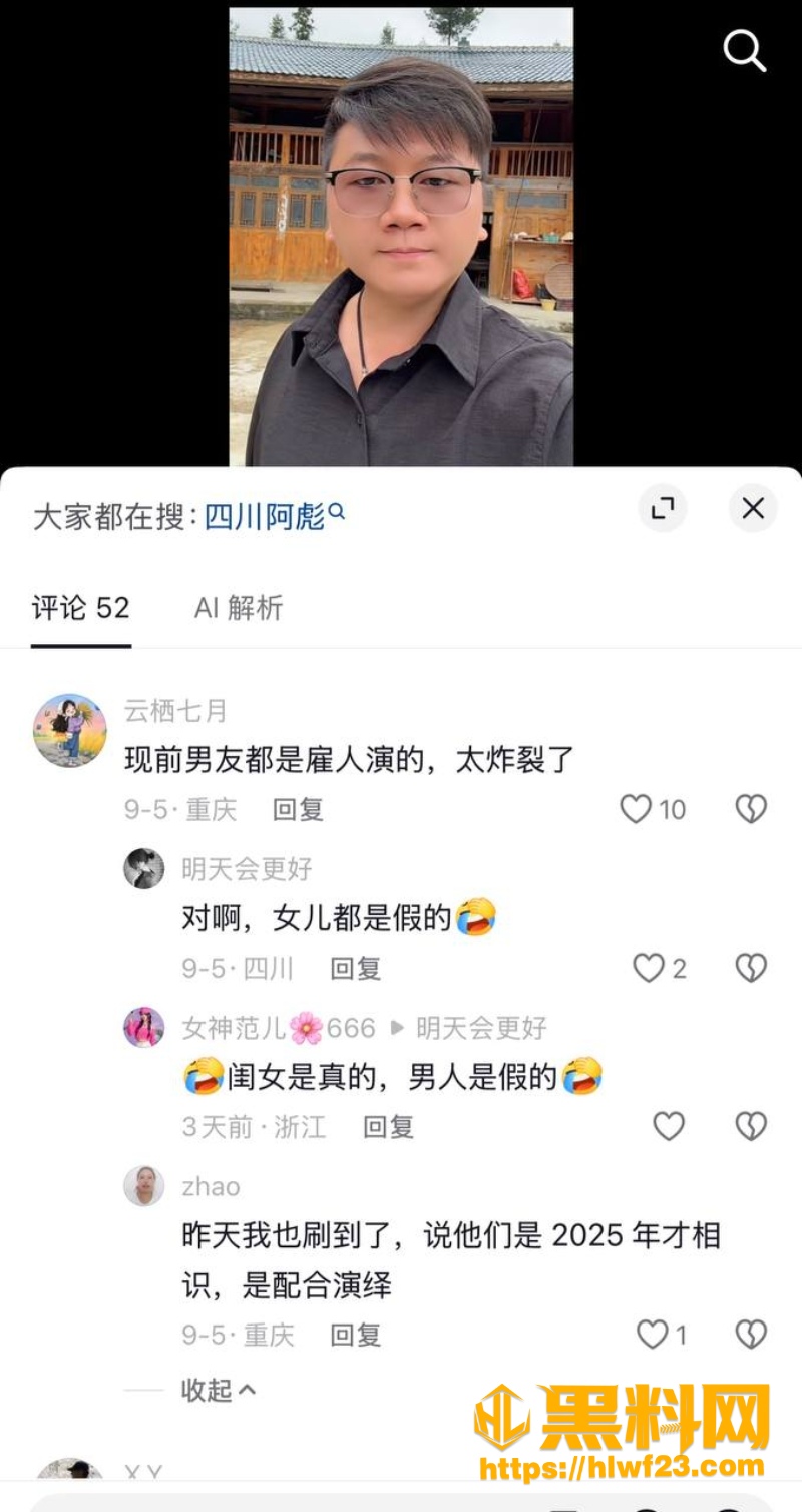 陈卯卯 3W800px
