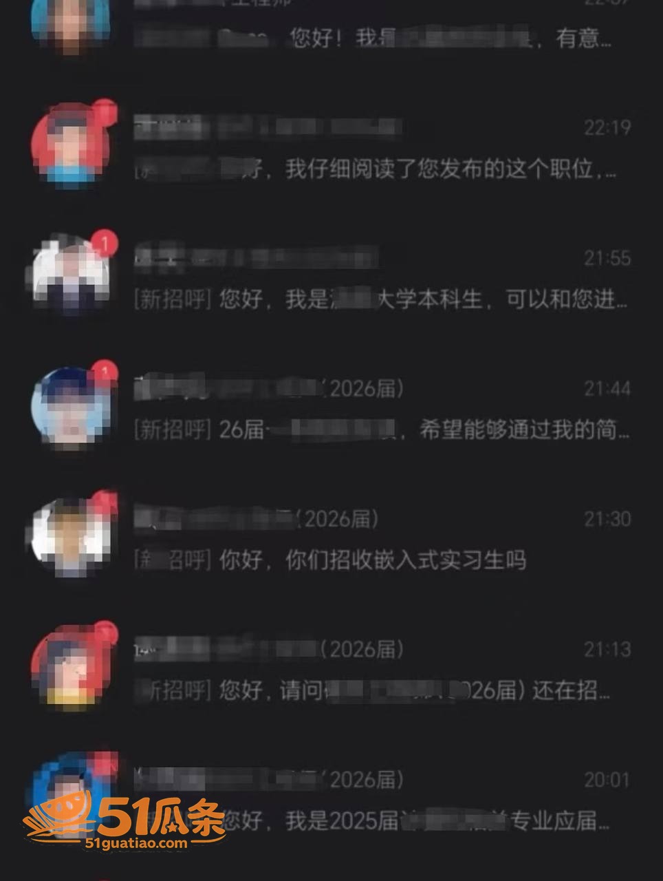 现世报 王怡香 简历相关图片16