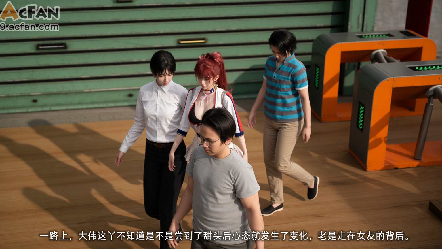 我的迟钝女友小维真人版1, 페이지 193