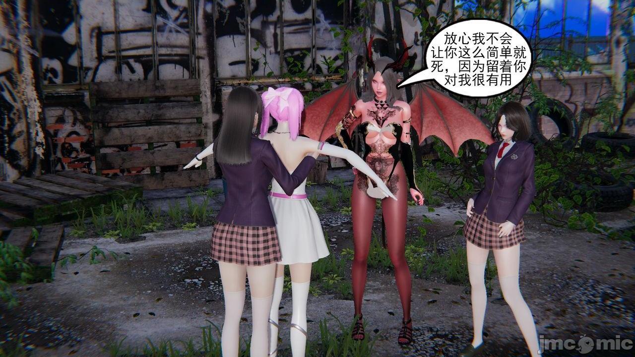 [magic P酱] 魔法少女：降魔乱世 Episode.１-２, trang 171