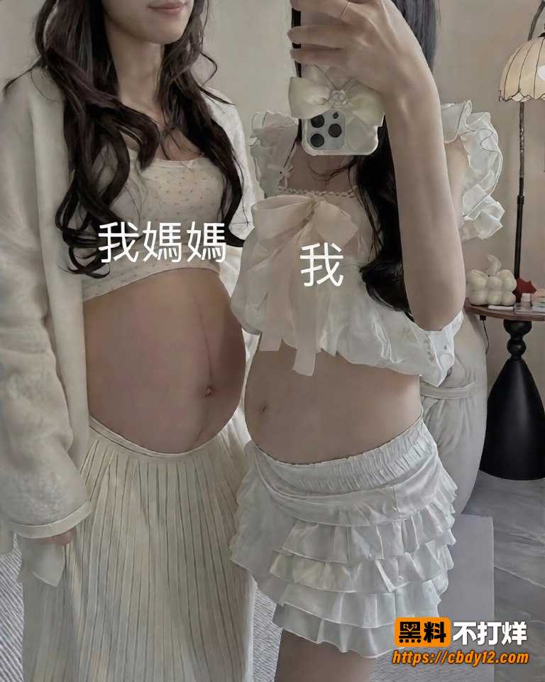 台湾母女共侍一夫 11