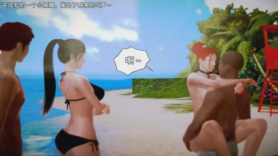 第 1 章, pahina 242