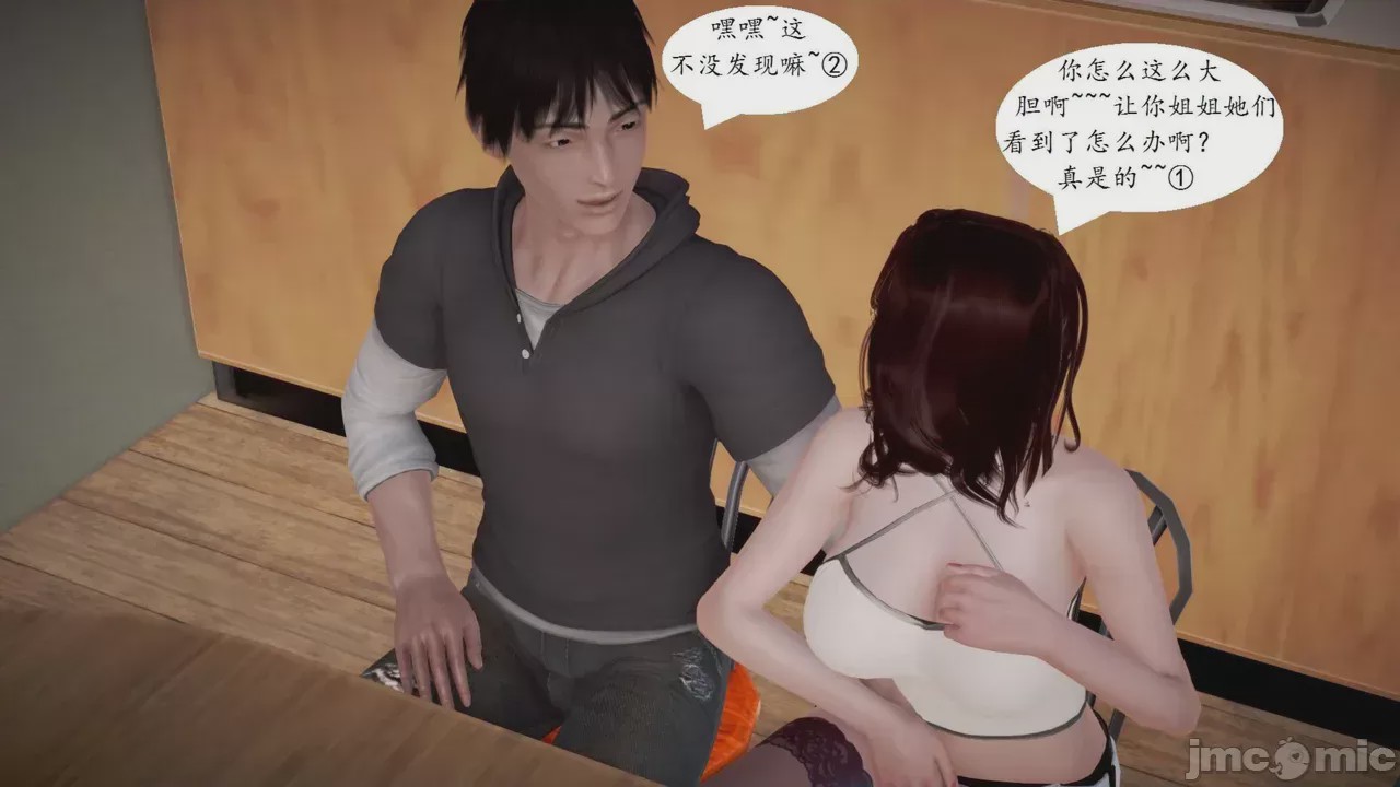 第1话，第 150 頁