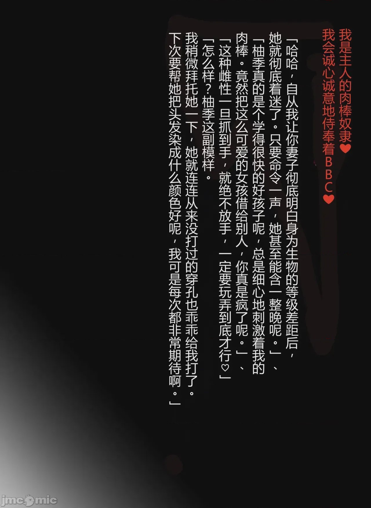 第1话, страница 14