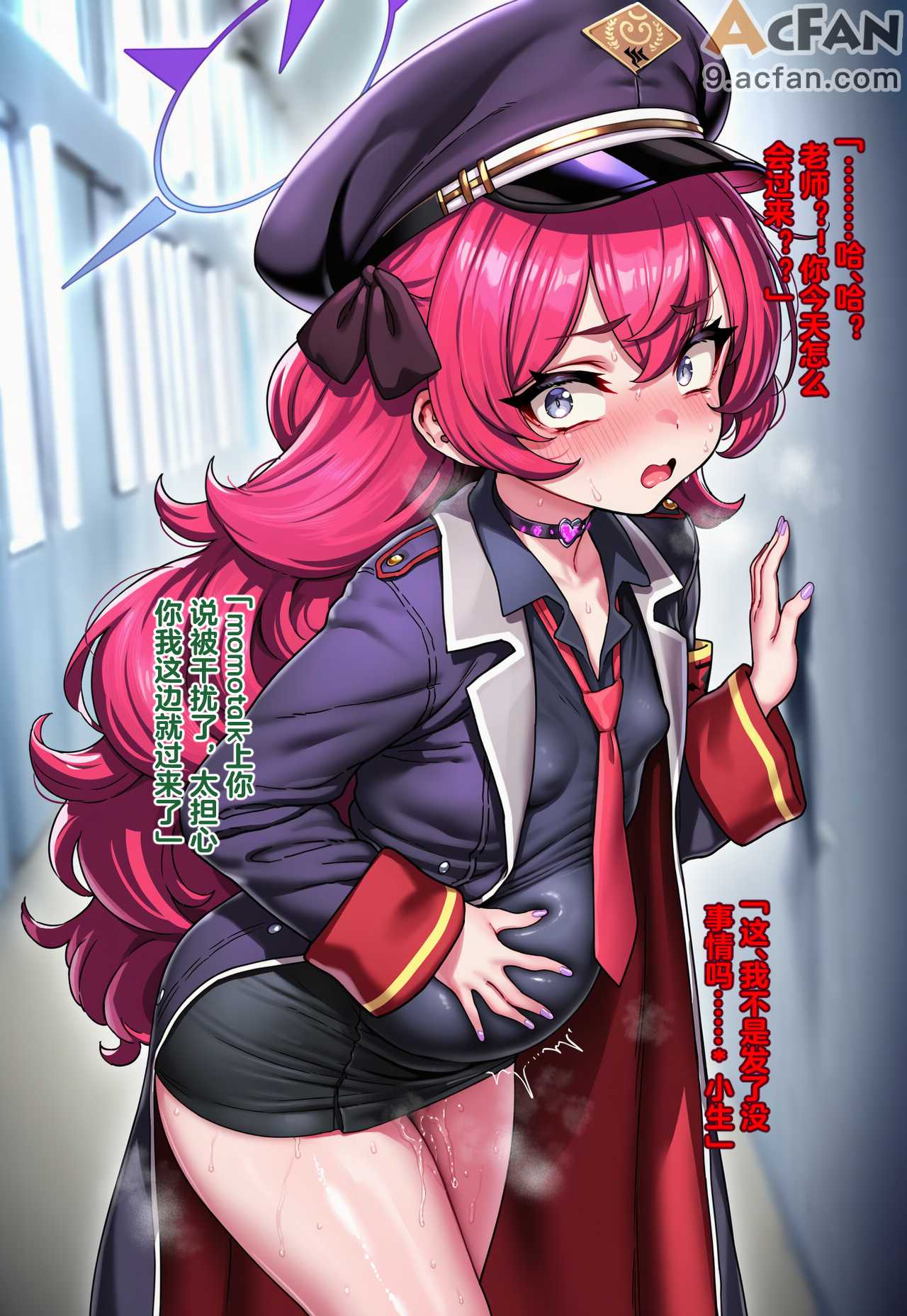 恶堕档案伊吕波-万魔殿痴女的后庭开发上, 페이지 111