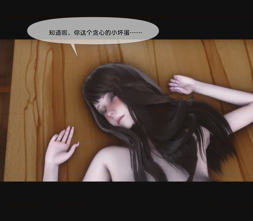 第1话, pahina 299