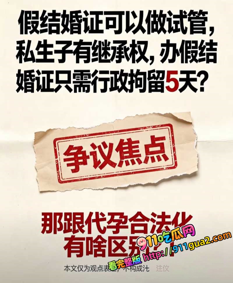 江苏无锡渣男 唐明杰 妻子患癌后出轨10年 照片11