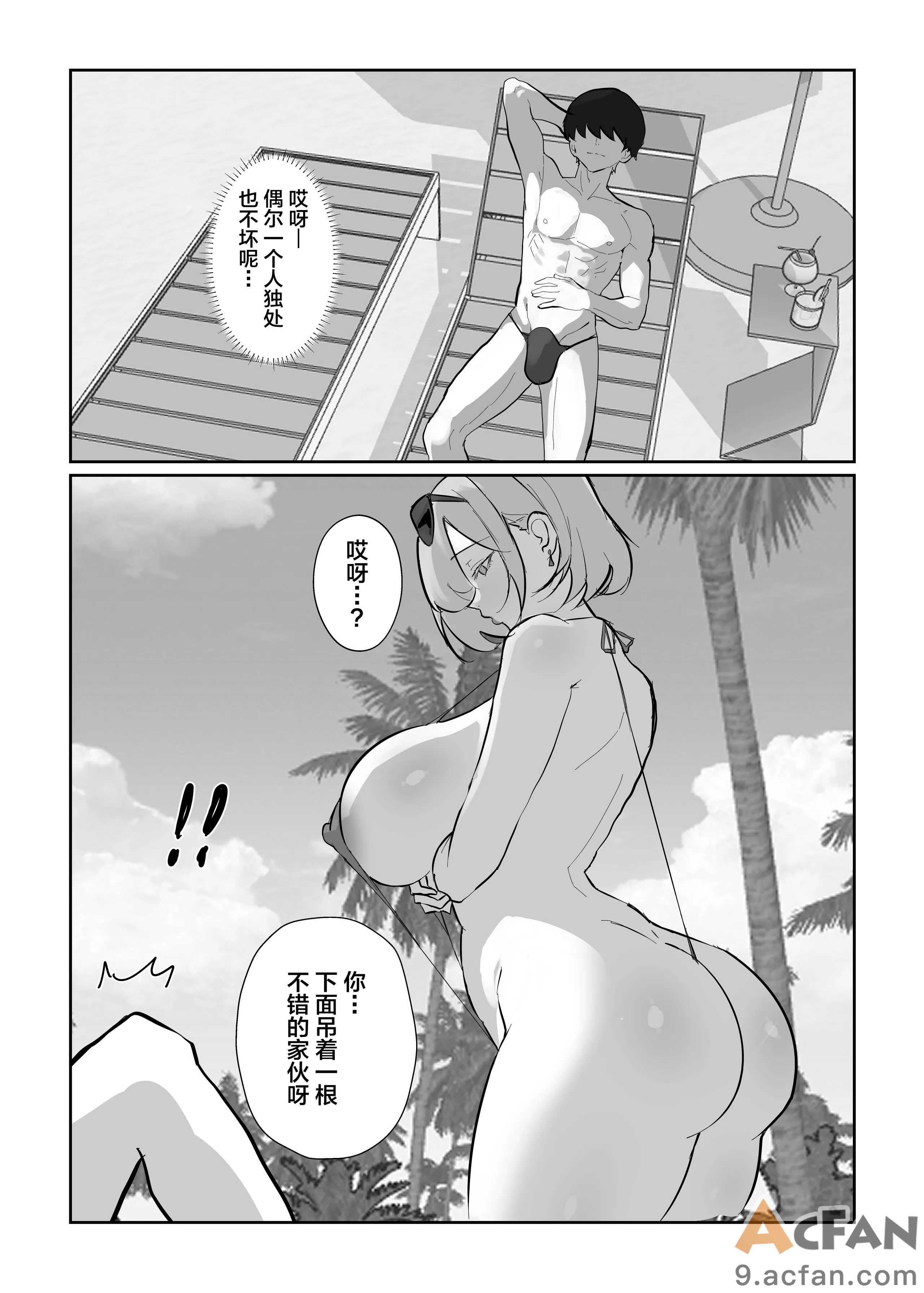 第1章, page 29