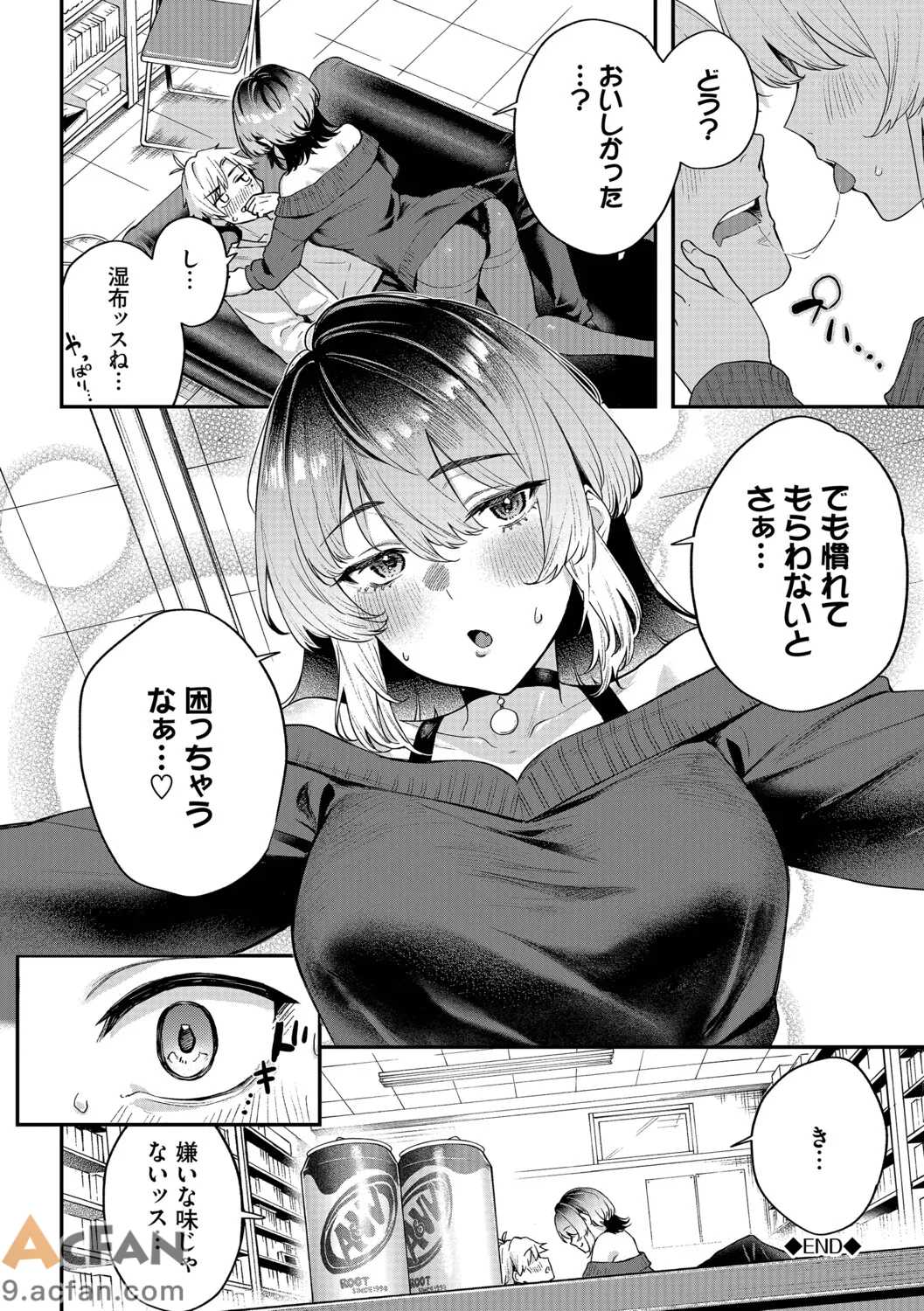 第1章，第 53 頁