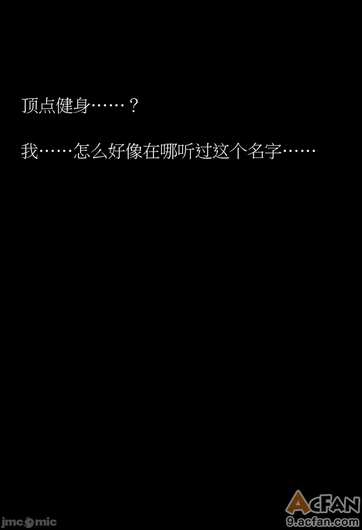 第1章, страница 4