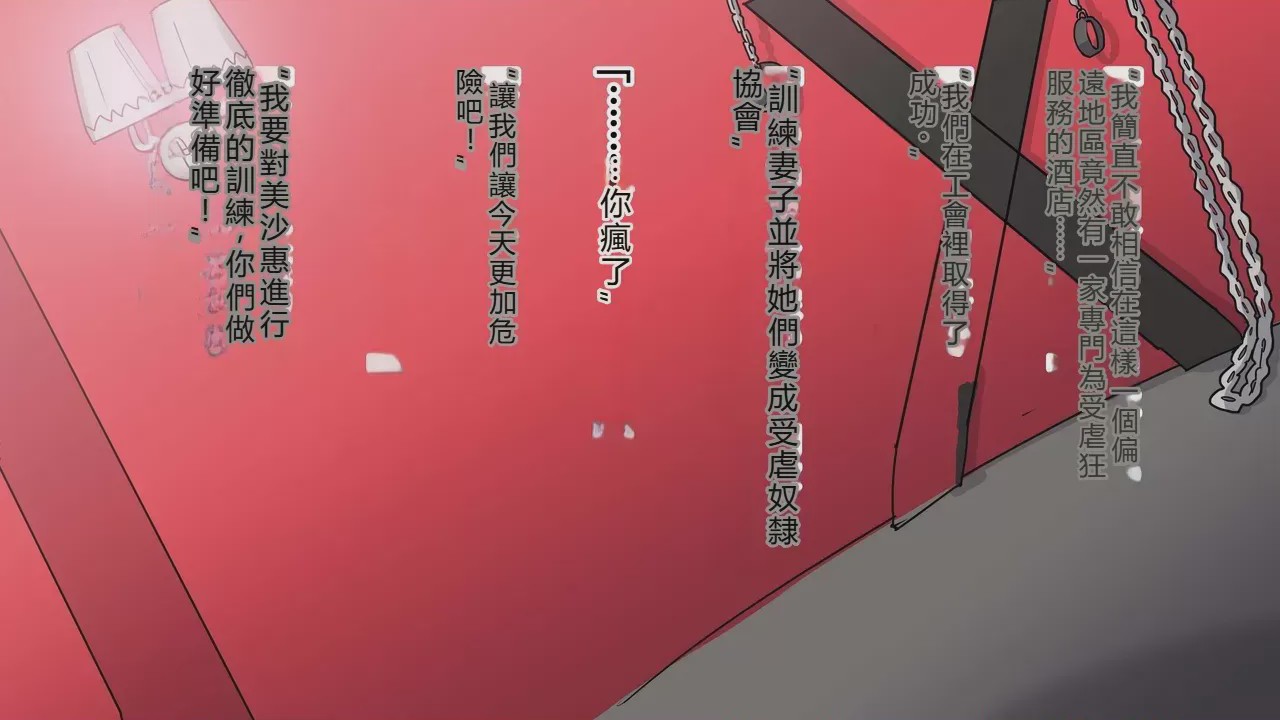 第1话，第 35 頁