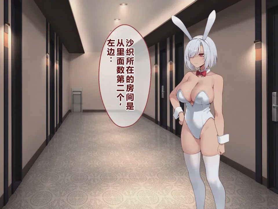 第1话, pahina 49