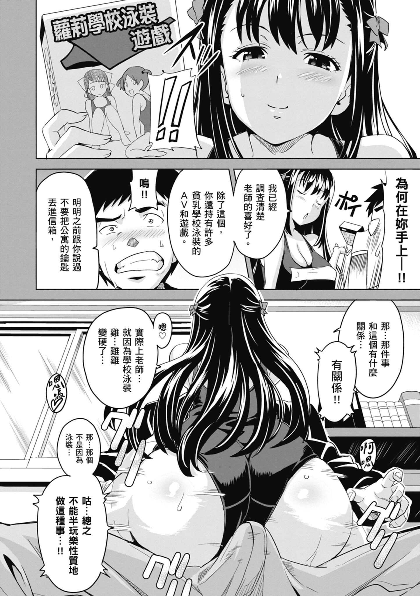 1, page 19