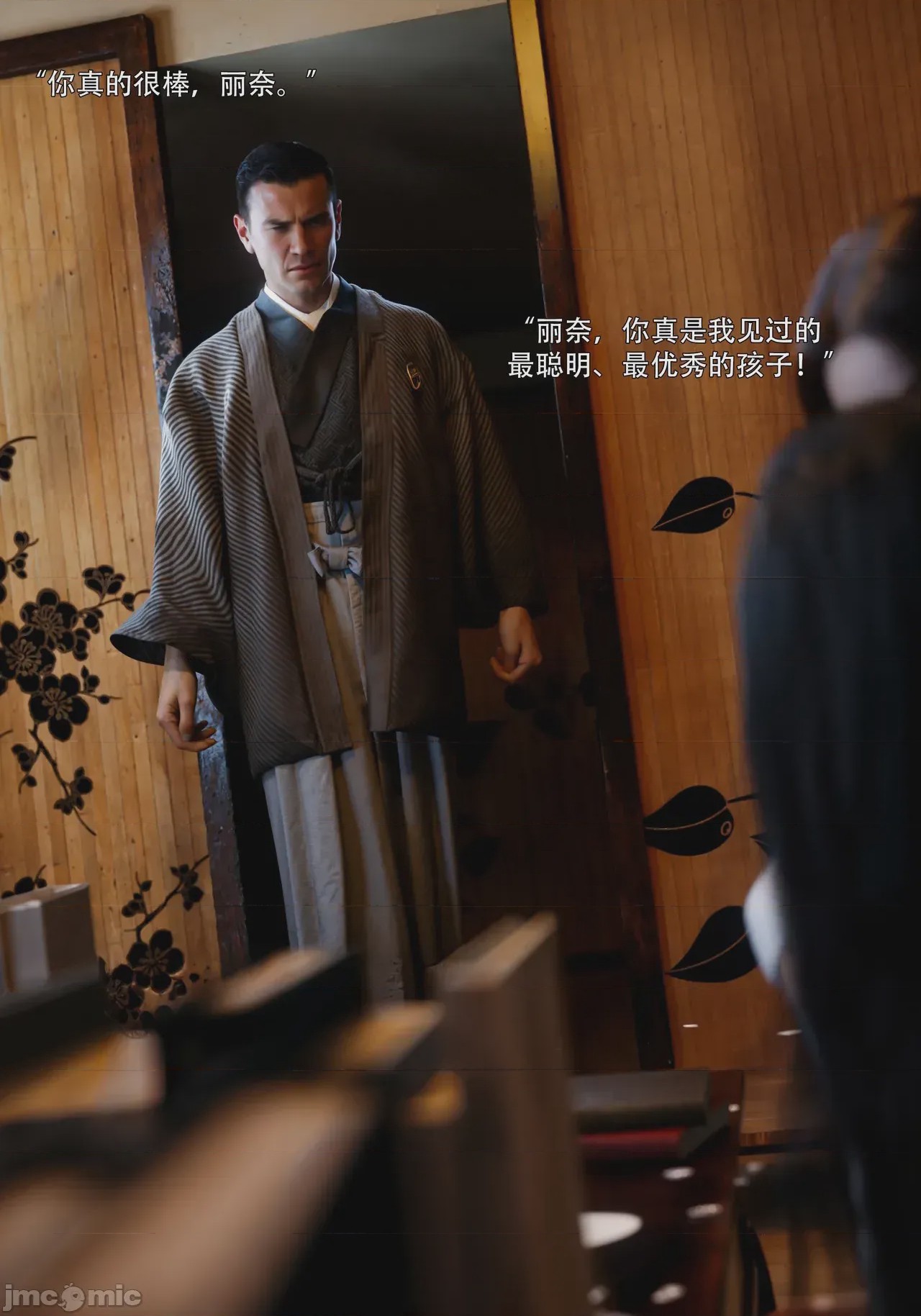 第1话，第 96 页