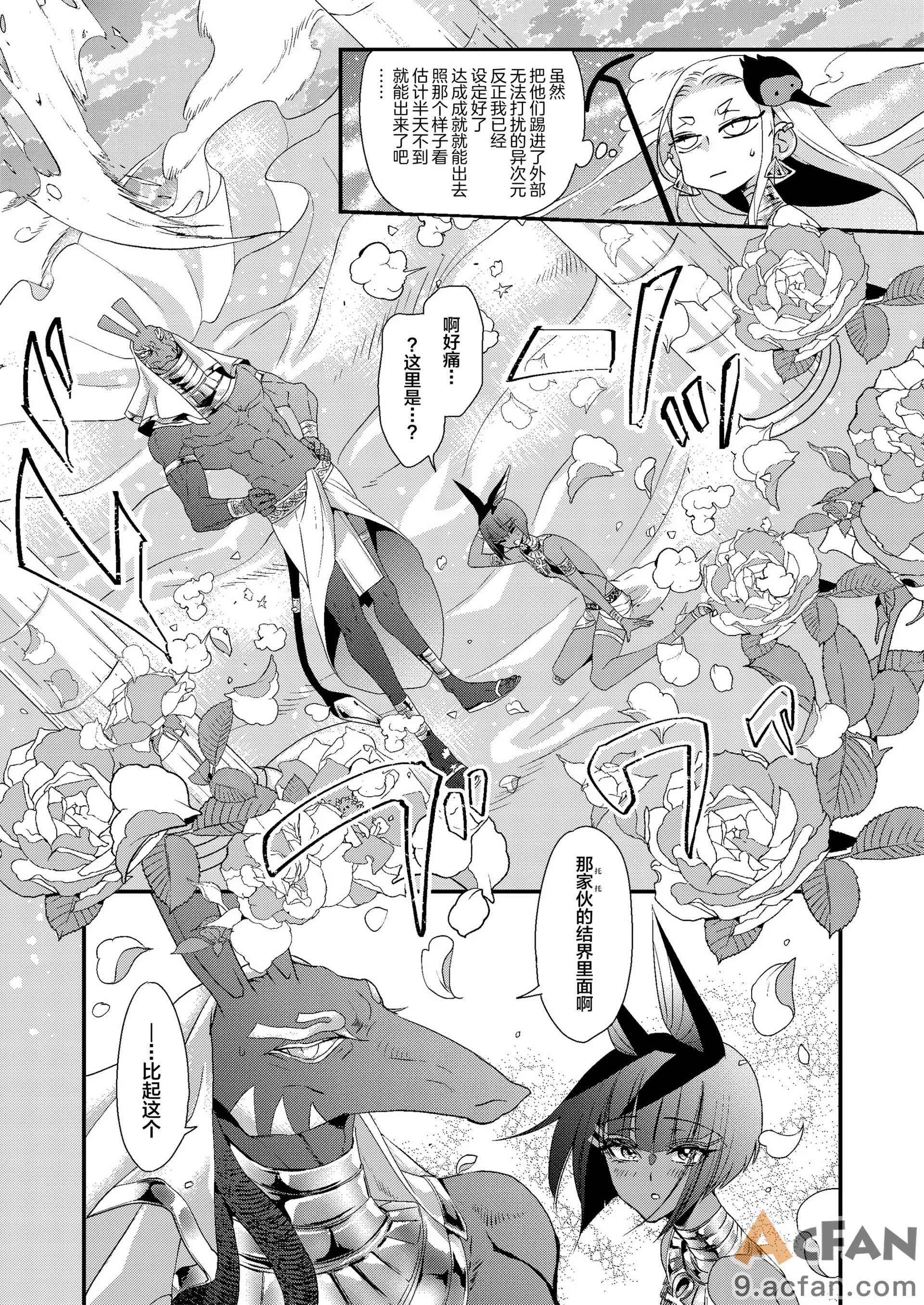 第1章，第 20 頁