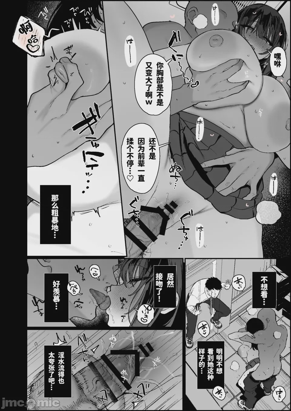 第 1 章, pahina 4
