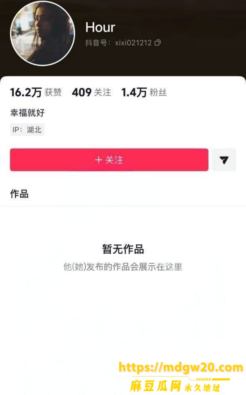 抖音bbw身材网红 hour1