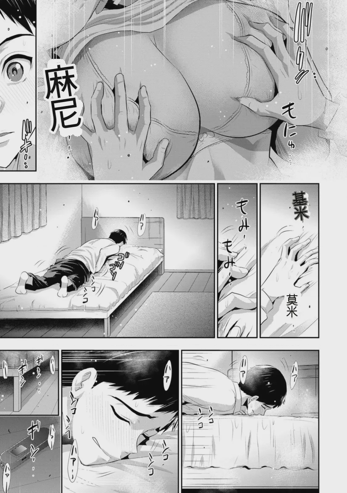 第 1 章, page 102