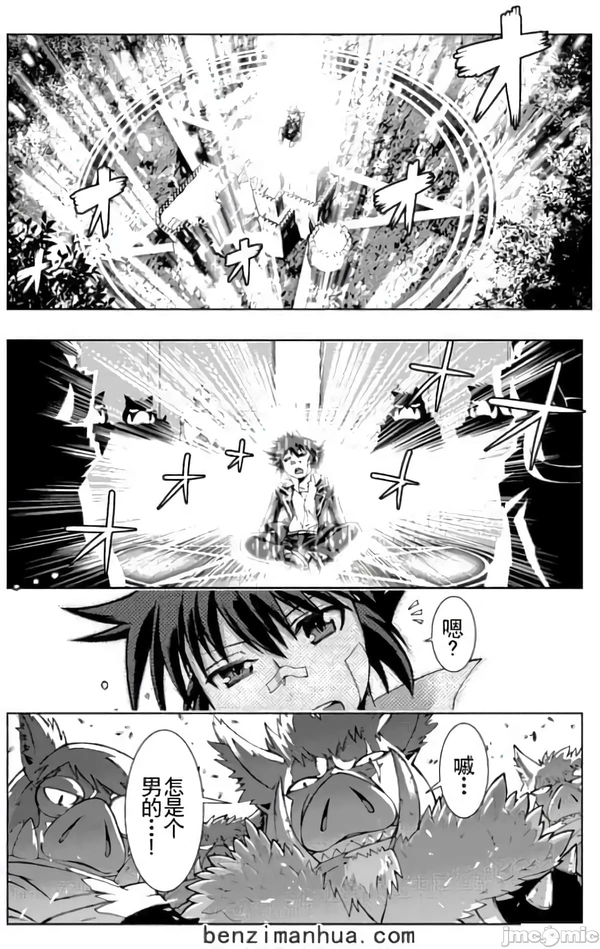 1, pahina 8