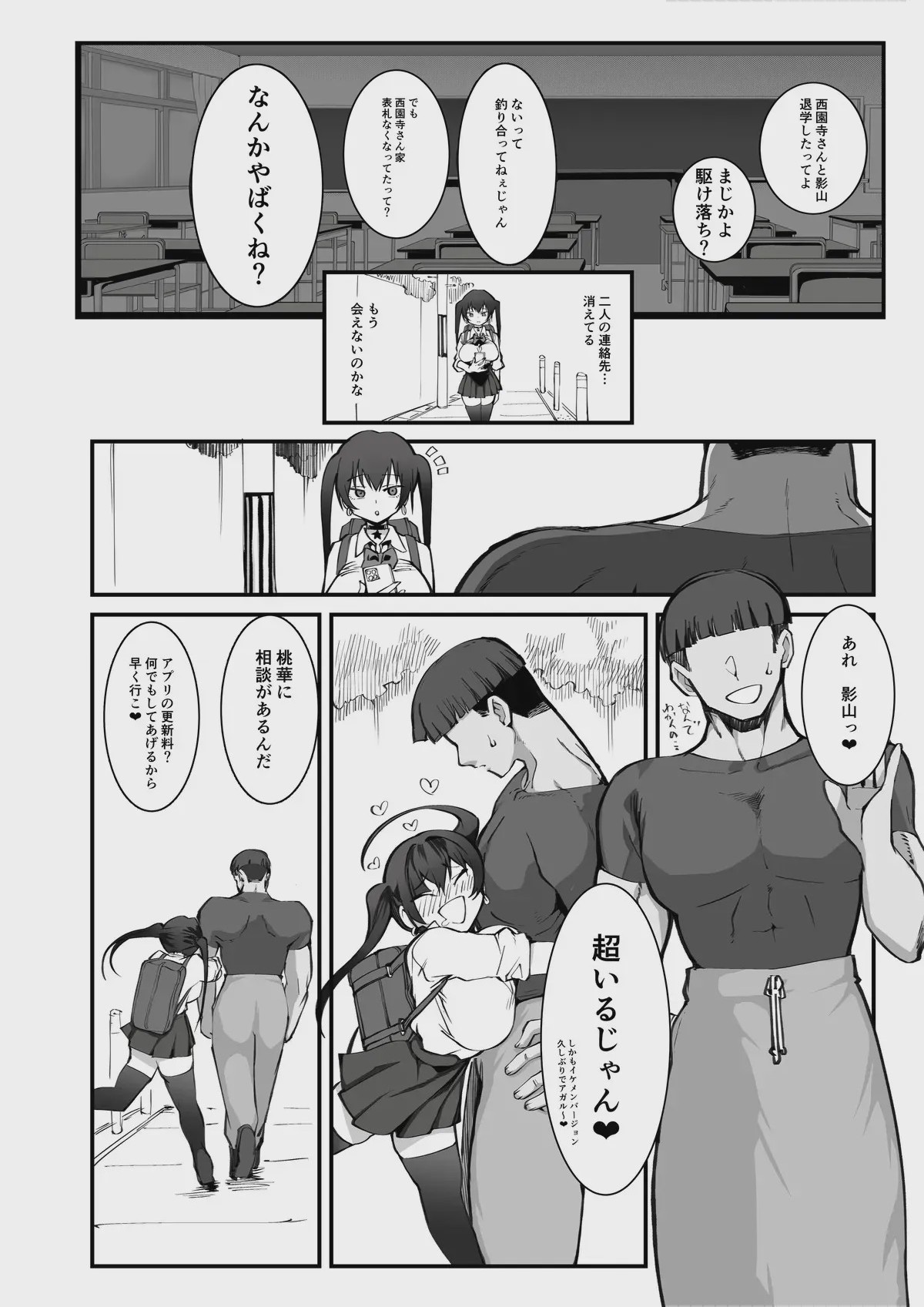 第 1 章, page 68