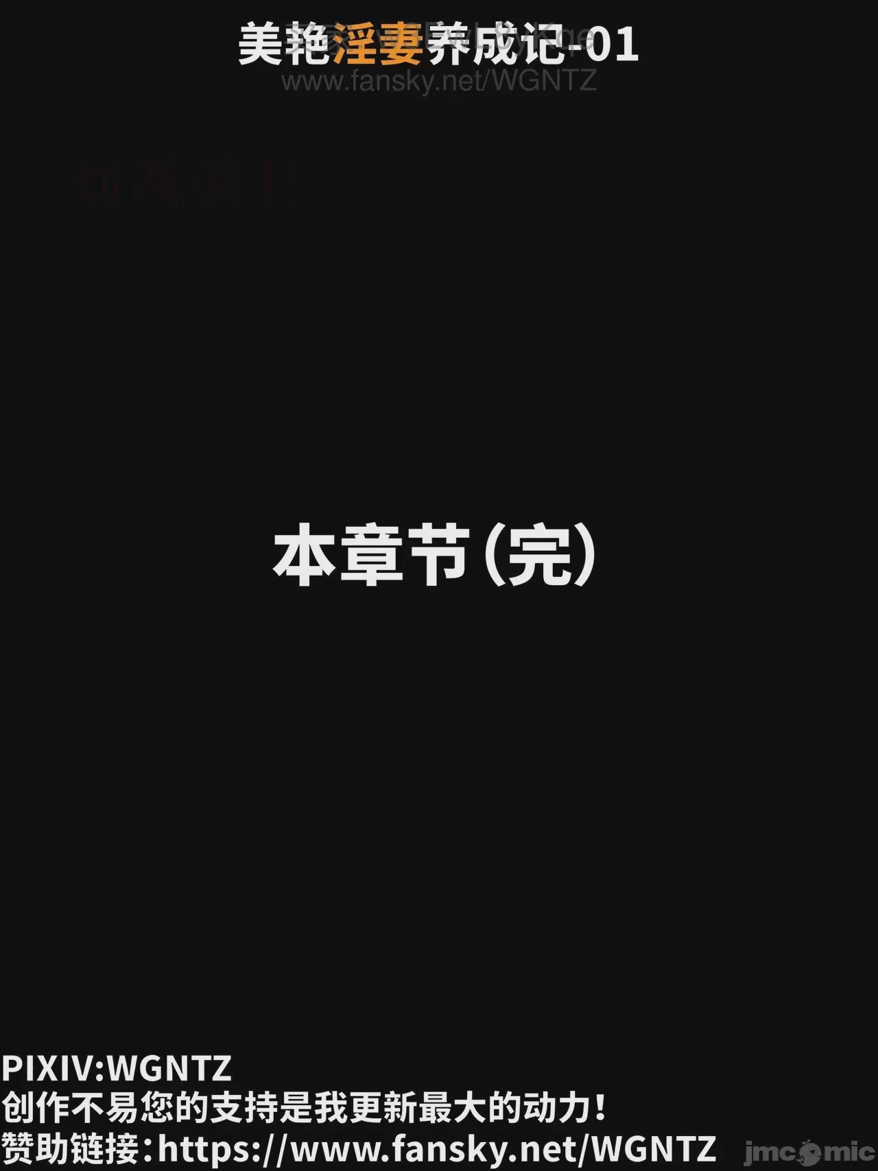 第1话, страница 202