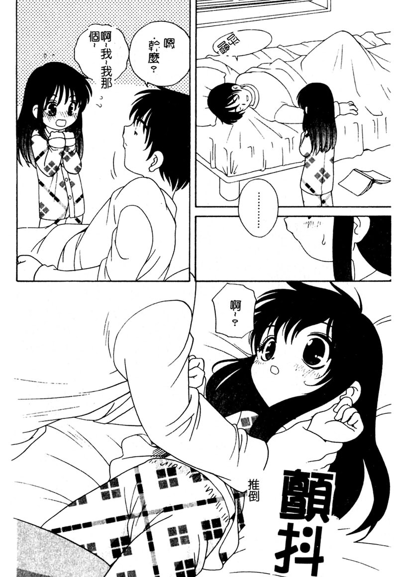 1, pahina 67