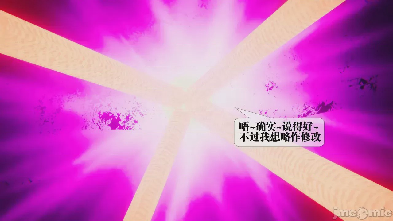 第1话, pahina 96