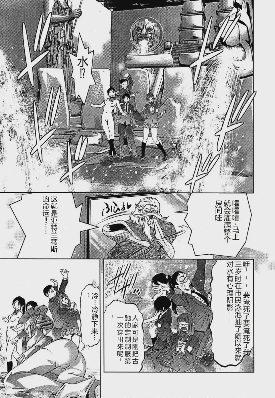 第 1 章, 페이지 109