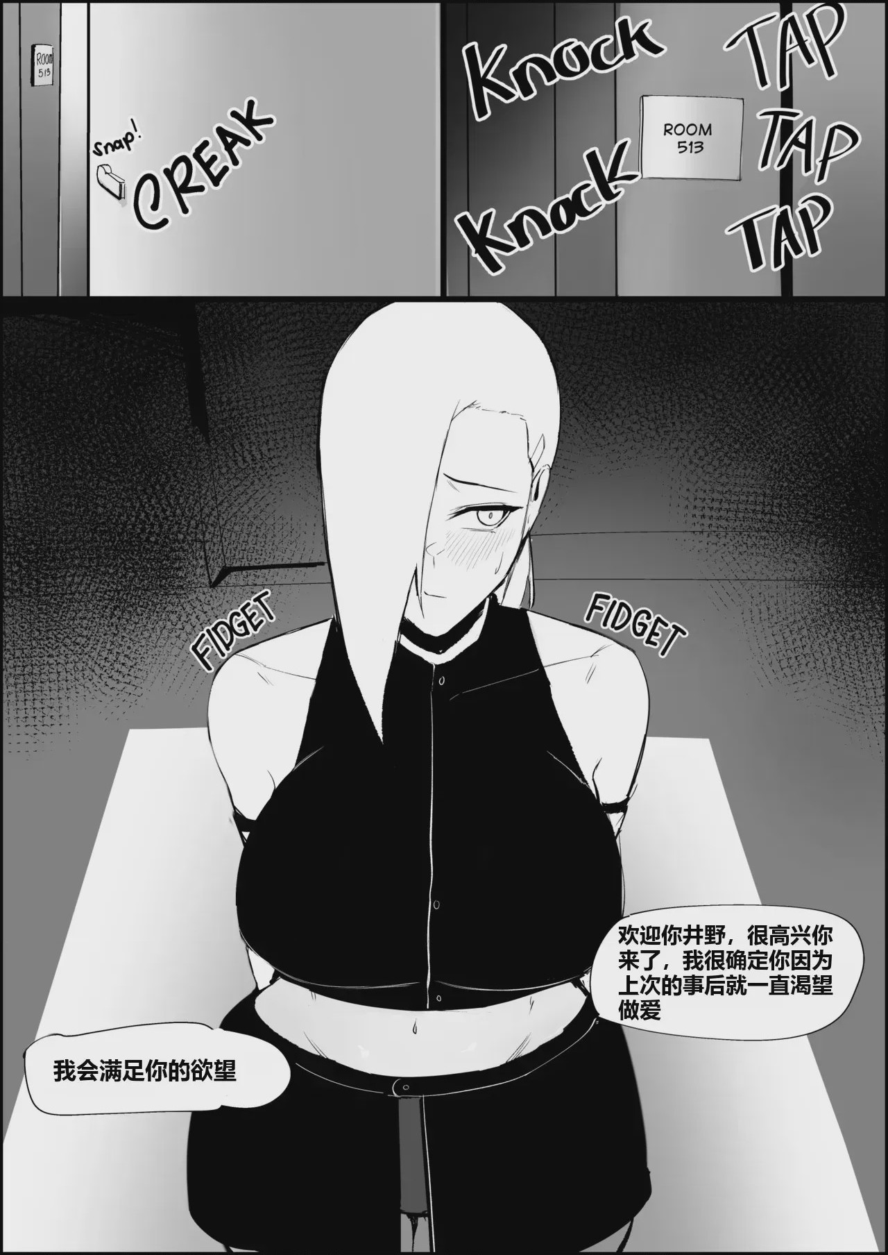 第1话, pahina 172