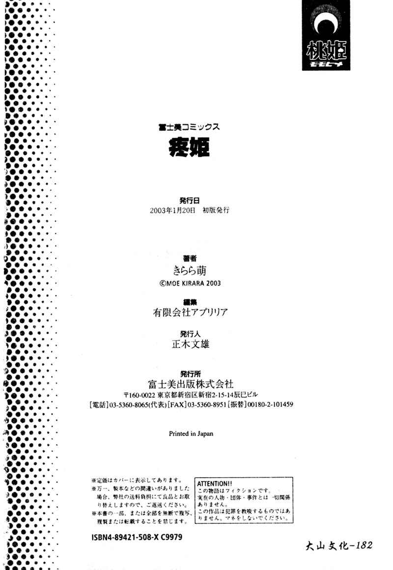1, pahina 183