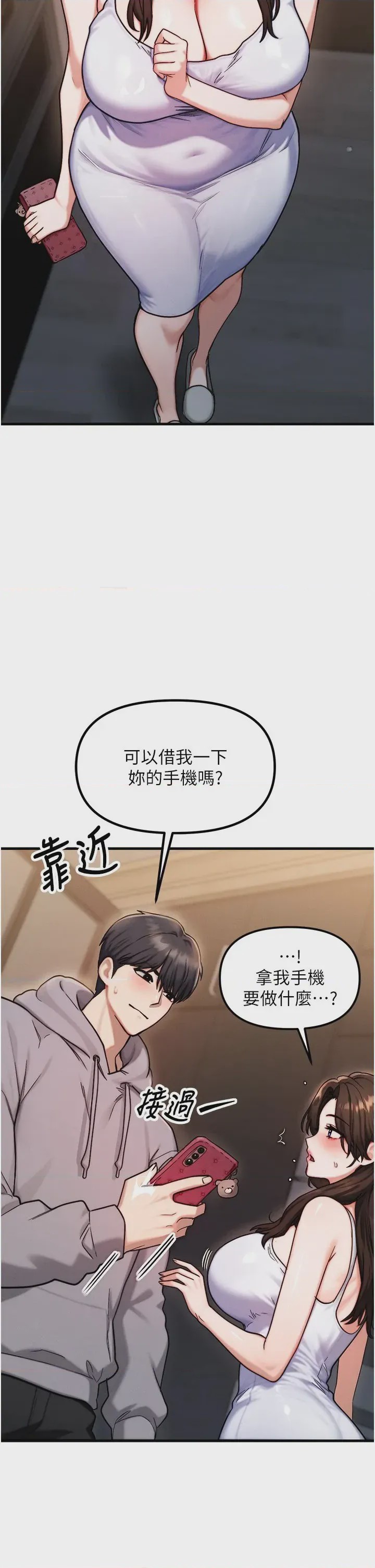 第 1 章，第 7 页