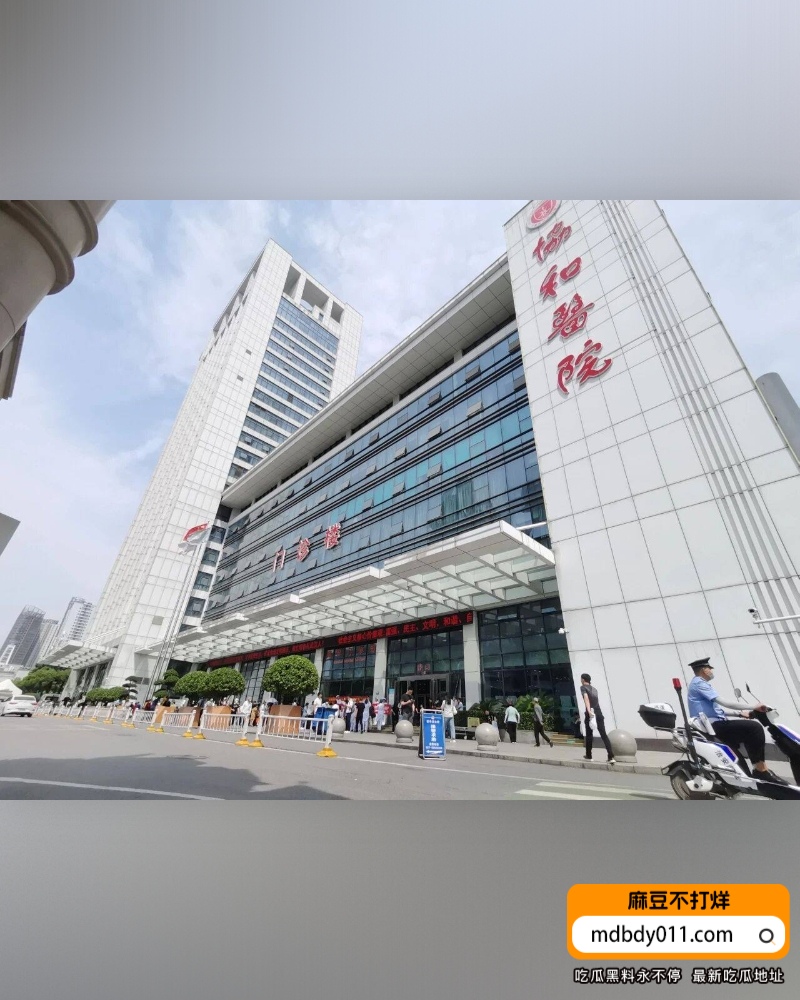 武汉协和翻车 (19)