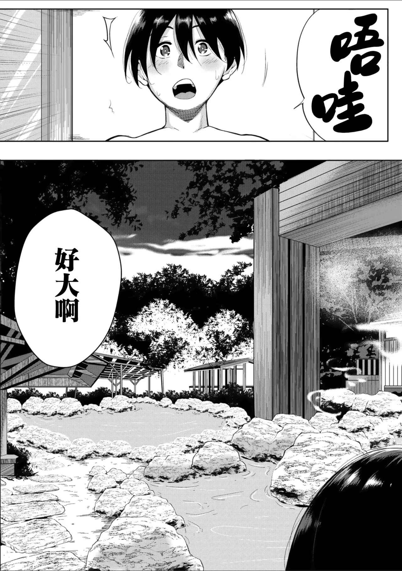 第 1 章, страница 115