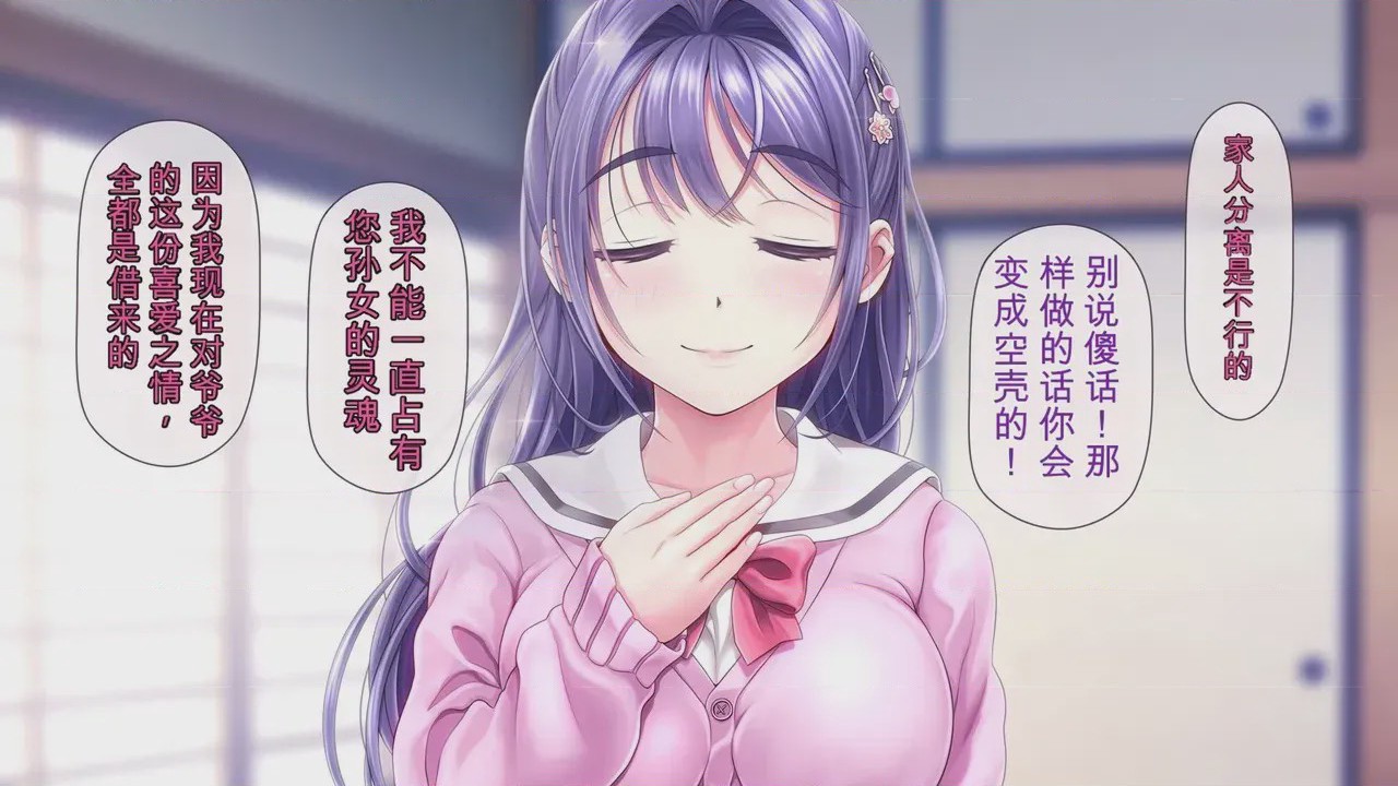 第1话，第 908 頁
