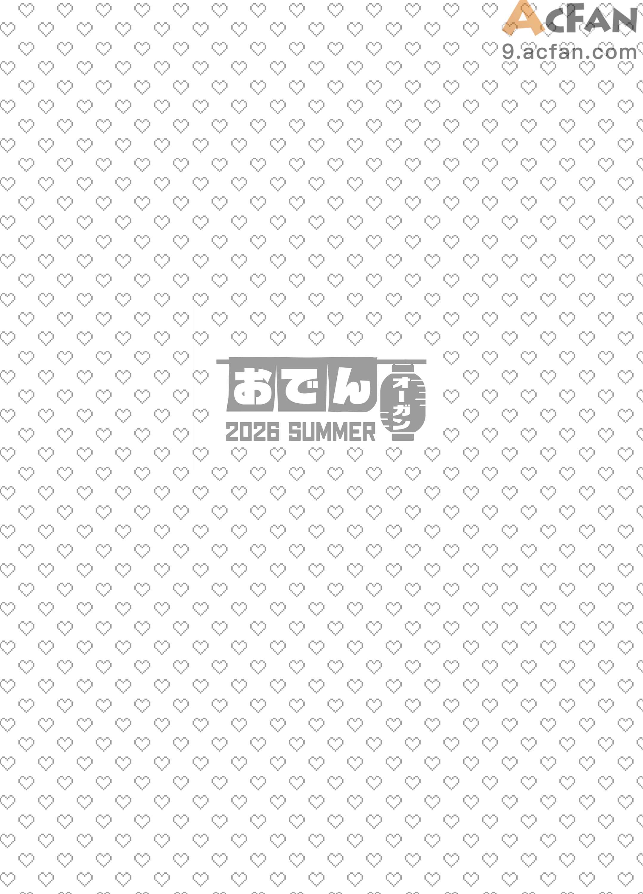 ついてるメス〜男の娘レポート〜2, trang 25