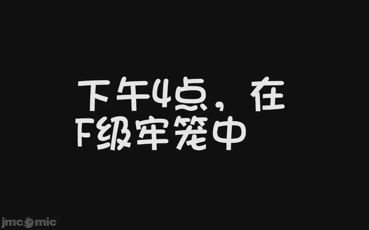 第1话, страница 413