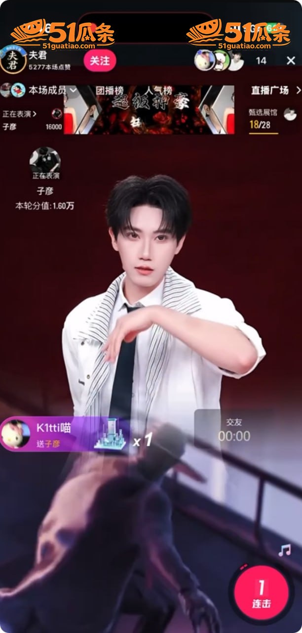 子彦 劈腿多线 导致相关图片29