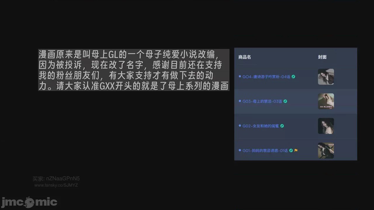 第1话, страница 1163