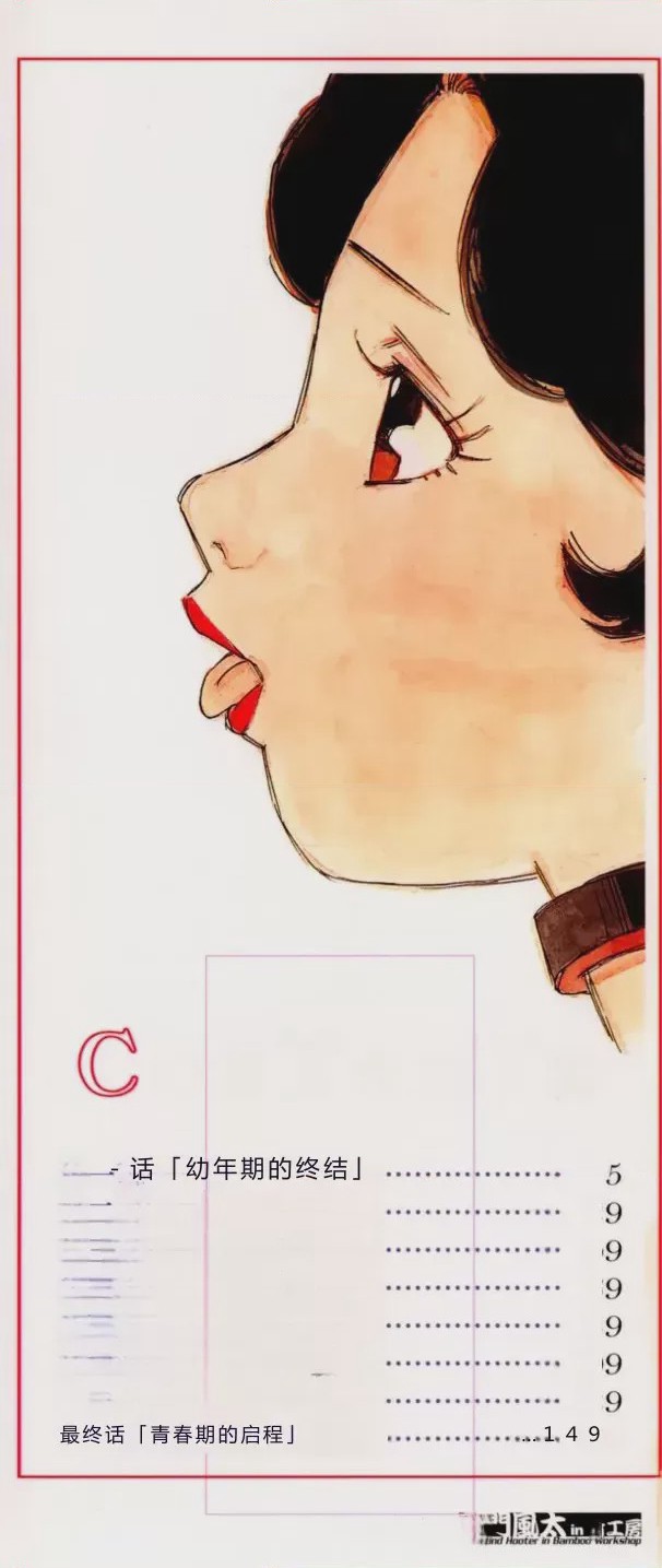 第 1 章, trang 4