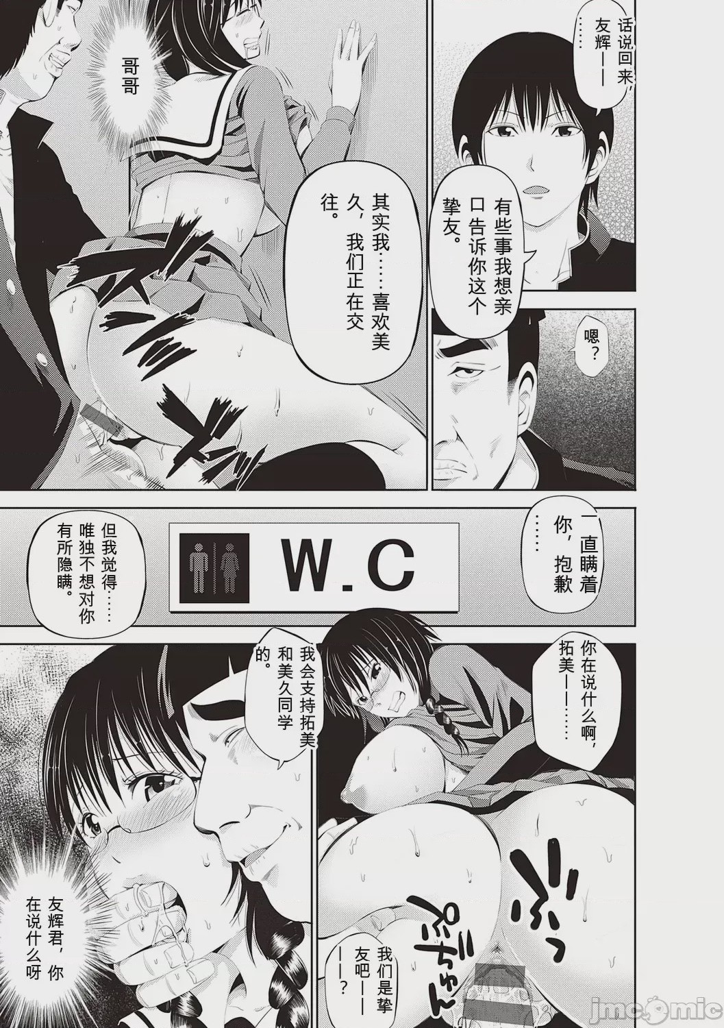 第1话, page 289