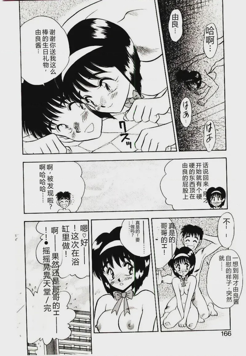 第 1 章, page 164