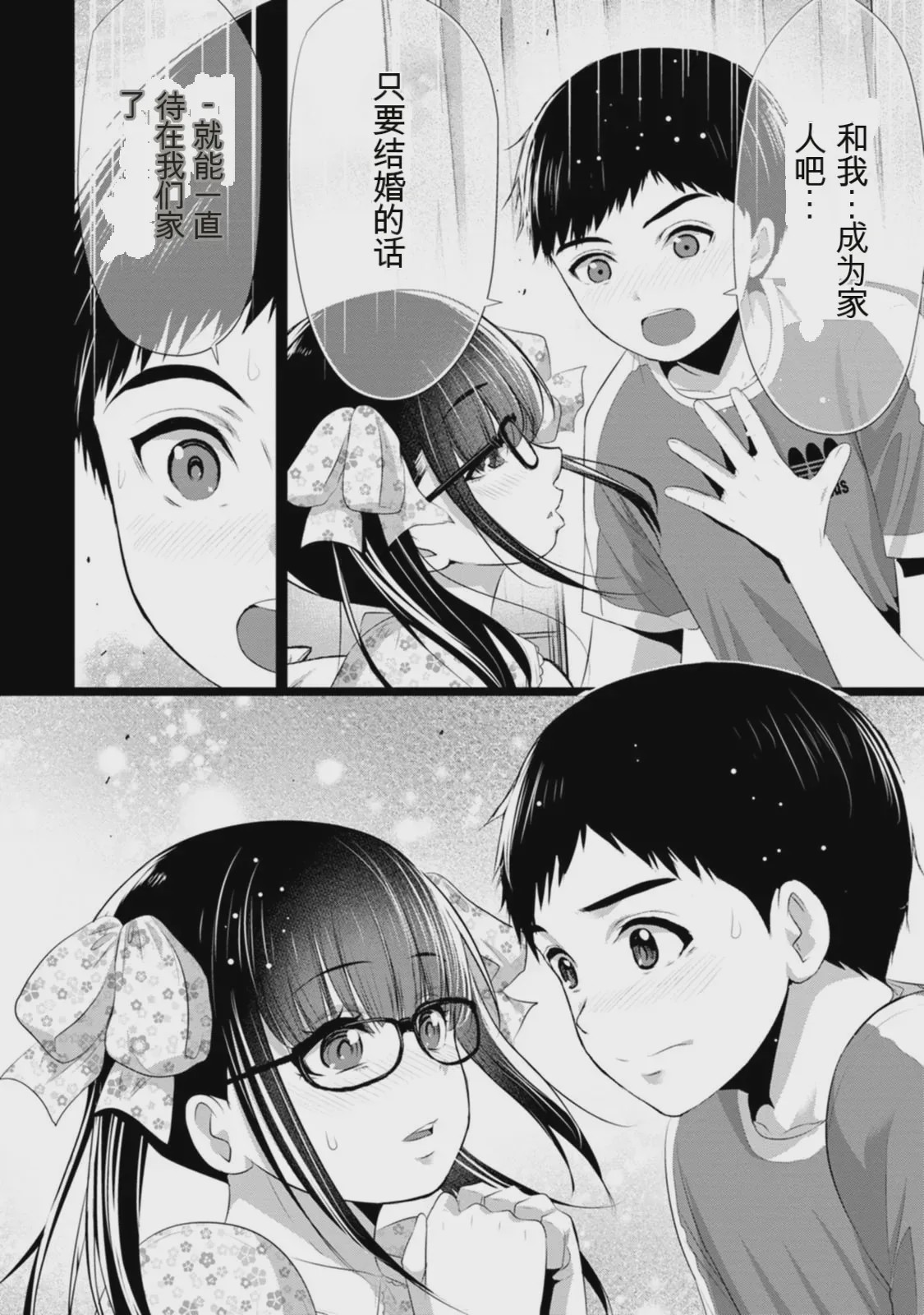 第 1 章，第 169 頁